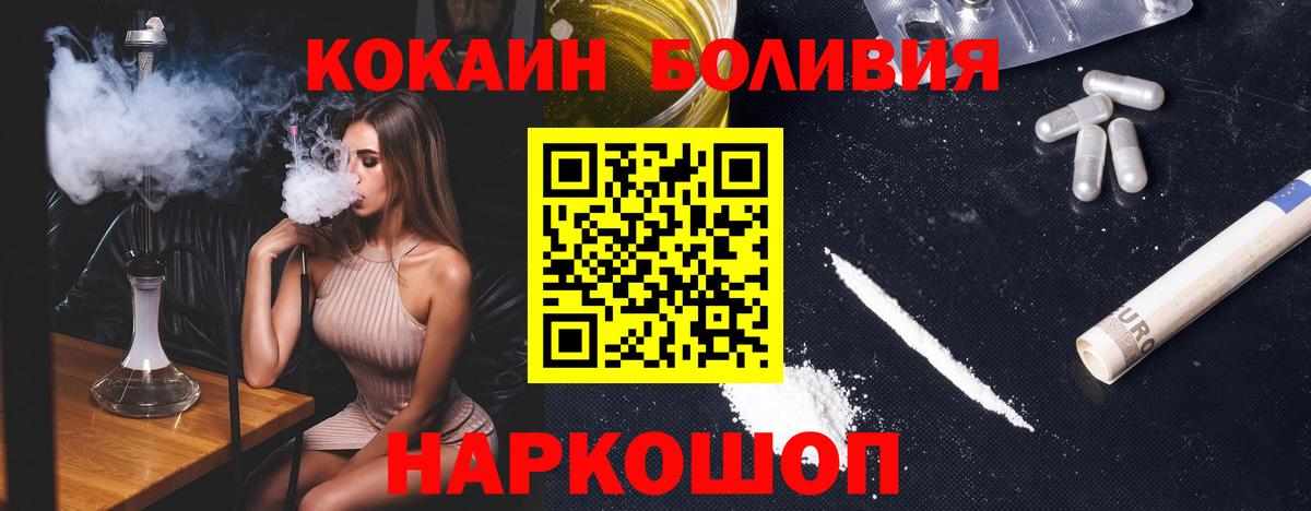 КОКАИН 99% Татарск