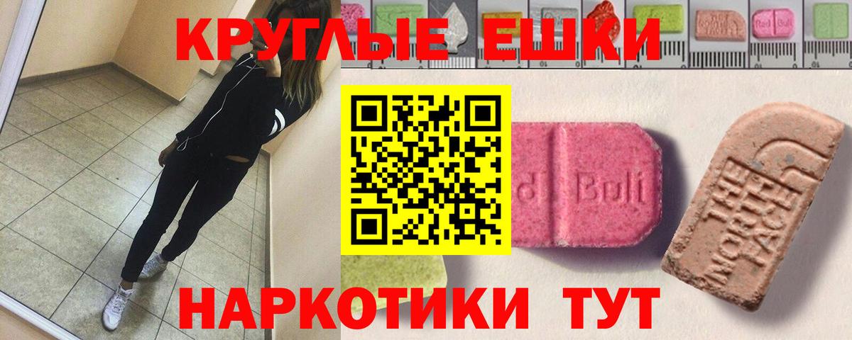 Ecstasy Дубай Татарск