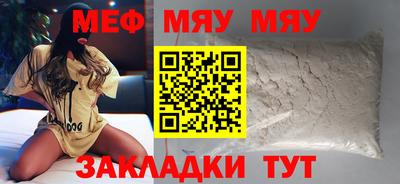 стаф Обнинск