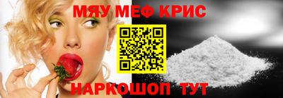 стаф Обнинск