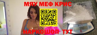 стаф Обнинск