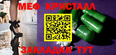 тгк Обь
