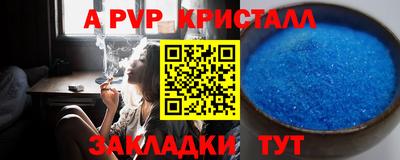стаф Обнинск
