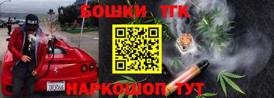 стаф Обнинск