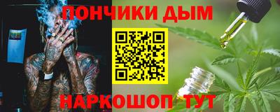 тгк Обь
