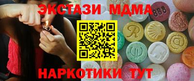 стаф Обнинск