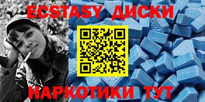тгк Обь