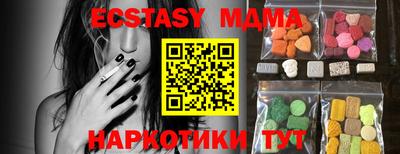 стаф Обнинск