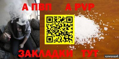 тгк Обь