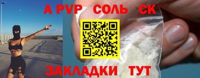 тгк Обь