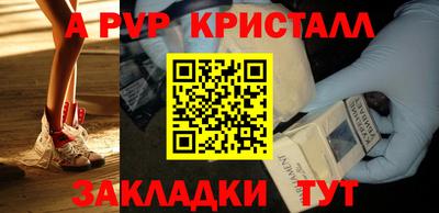 тгк Обь