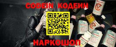 тгк Обь