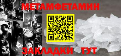 меф Нягань