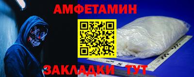 стаф Обнинск