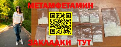 меф Нягань