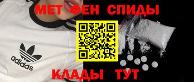 меф Нягань