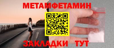 тгк Обь