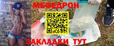 стаф Обнинск