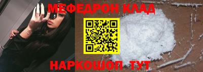 тгк Обь