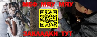 тгк Обь