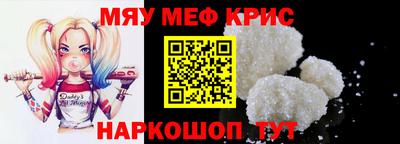 стаф Обнинск