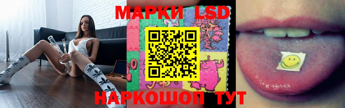 LSD-25 экстази ecstasy Татарск