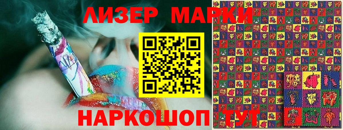 Татарск  Наркотические марки  Вход с VPN  Марки 25I-NBOMe 1,8мг 
