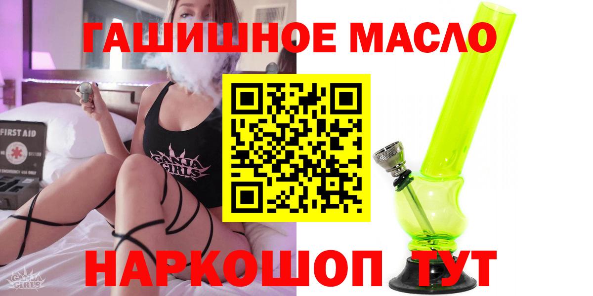 ТГК вейп с тгк  Вход с VPN  закладки  ТГК вейп  Татарск 