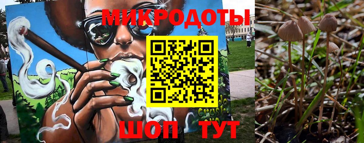 Татарск  Галлюциногенные грибы ЛСД  Вход с VPN  Галлюциногенные грибы MAGIC MUSHROOMS 