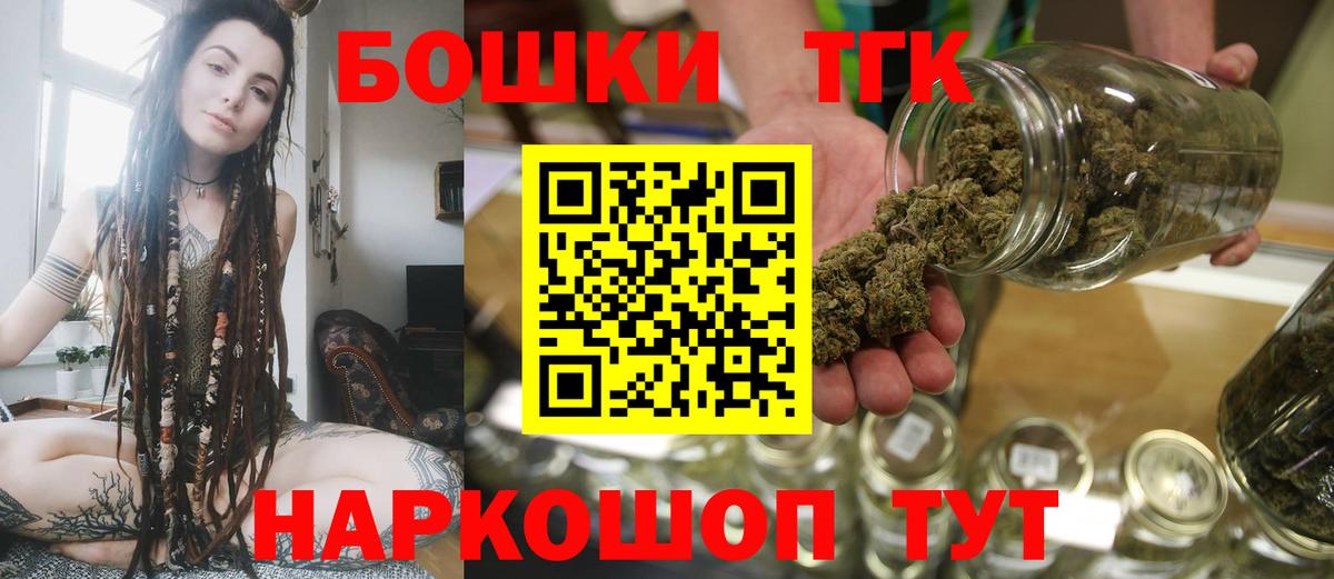 Конопля OG Kush Татарск